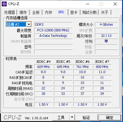 计算机速度与稳定性的全新突破  第3张