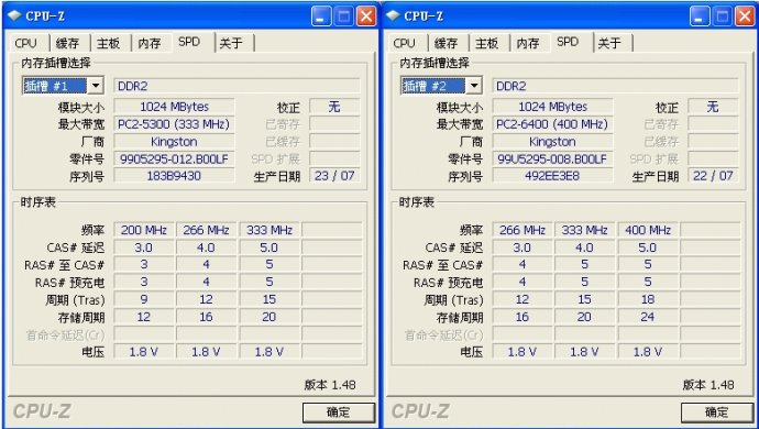 电脑注入强心针  第1张