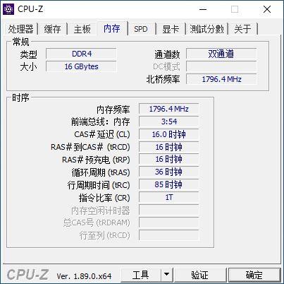 IntelCorei7-6700k处理器选择适合的内存频率  第5张