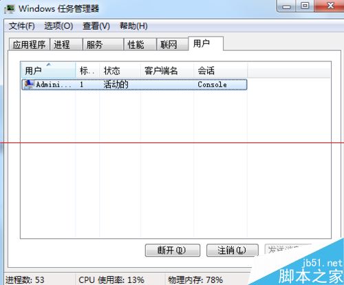 内存呼吸灯：玩味背后的技术奥秘  第3张