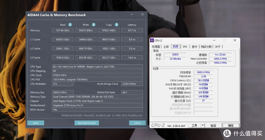 i7-3770K处理器：性能如何？  第3张