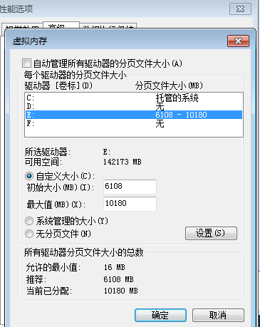 4G内存玩GTA5，忘却现实压力烦恼  第7张