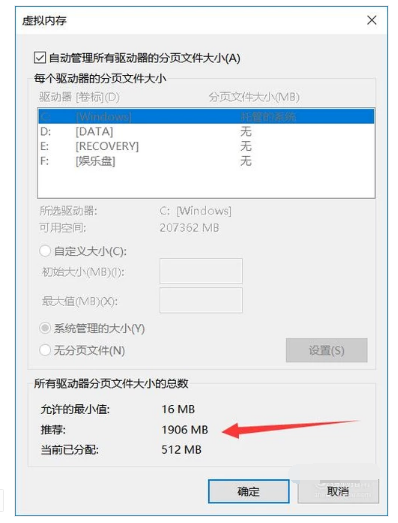 内存：计算机高效运行的关键  第5张