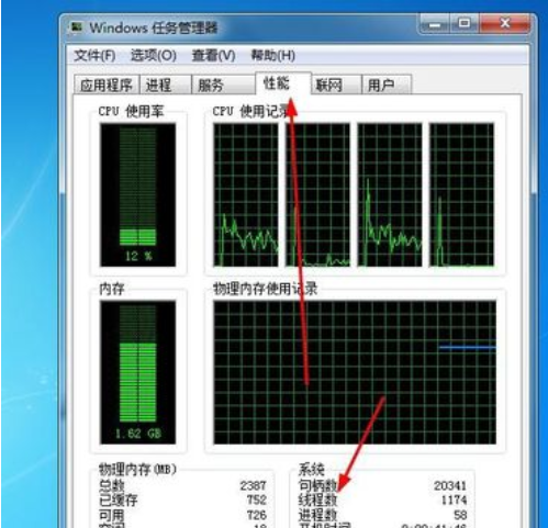 内存：计算机高效运行的关键  第6张