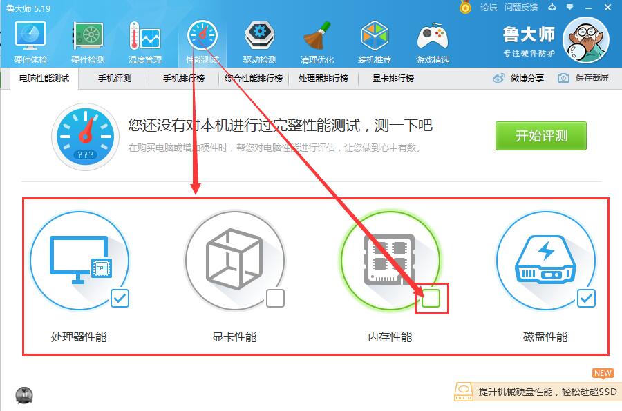 电脑显卡内存满到爆？教你解决内存不足问题  第5张