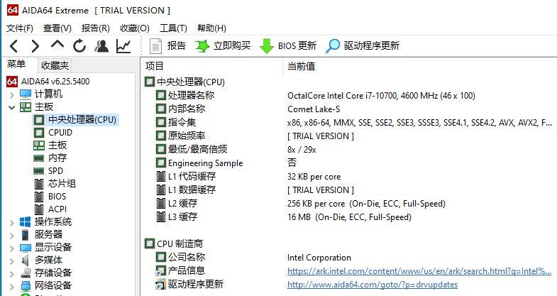 突破传统：AMD处理器优化与传统内存  第2张