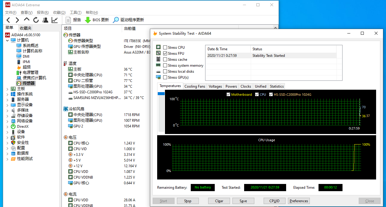 DDR3与DDR4，提升计算机性能的关键区别  第1张