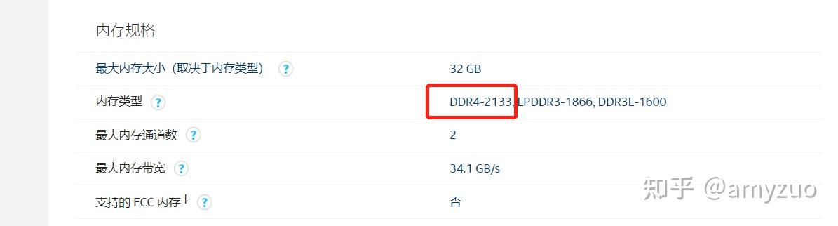 速龙IIX4760K支持DDR3内存，注意事项解析  第1张