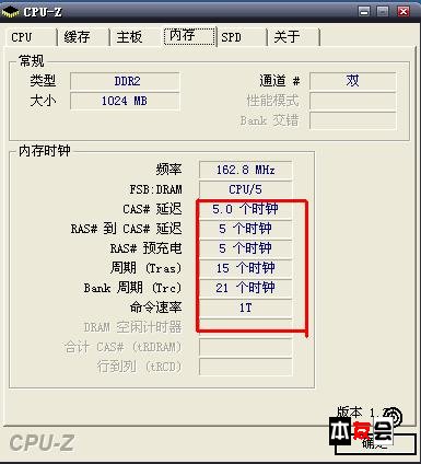 探寻ddr4内存的容量之谜  第1张