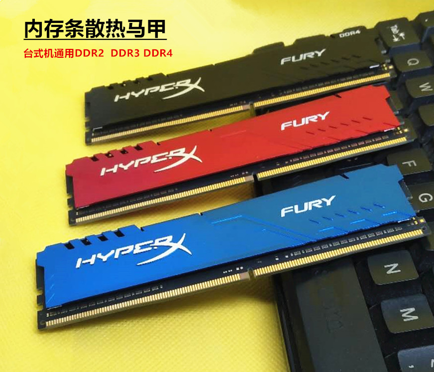 英睿达镁光DDR3马甲内存：提升计算速度  第2张