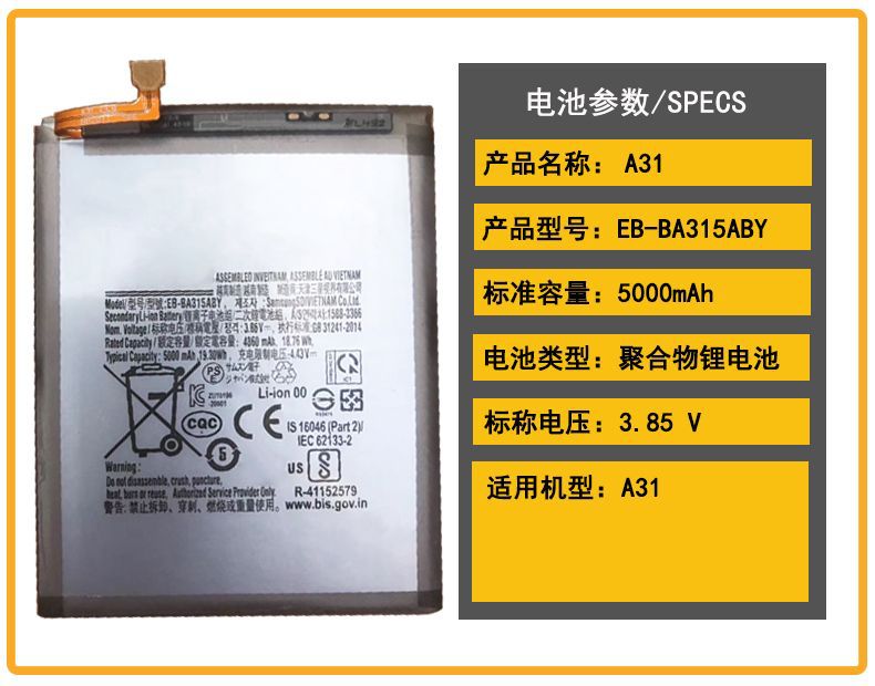 稳定可靠，保障数据安全——三星内存ddr4  第7张