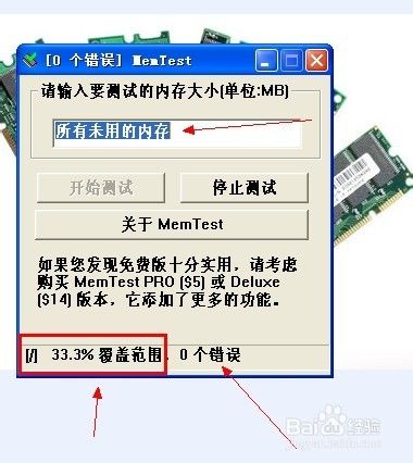 傲腾内存：高速读写，操作更顺畅  第2张