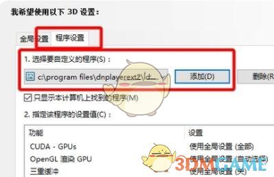 稳定可靠宇帷雷电ddr4内存，超频潜力巨大  第3张