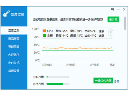 探秘DDR4内存的魔力  第3张