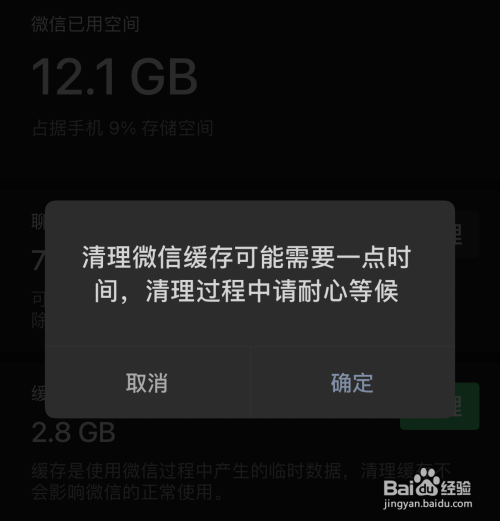 iPhoneX内存折磨，你知道原因吗？  第2张