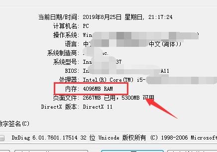 内存双通：体验全新速度  第4张