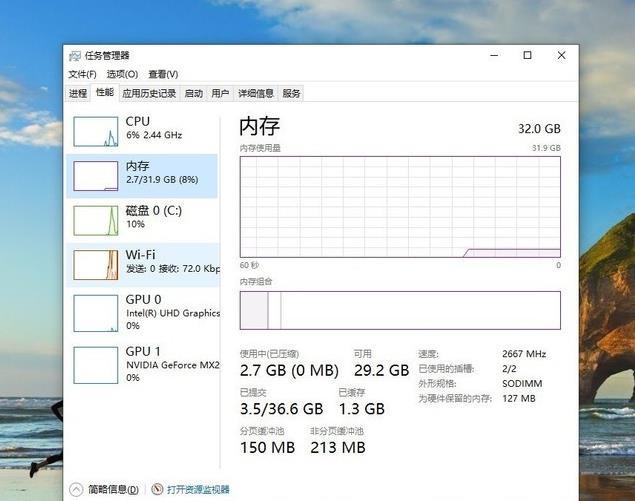 q9550处理器搭配何种内存？内存选购攻略  第6张