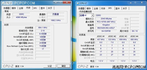 科技进步：电脑成为生活不可或缺的一部分  第4张