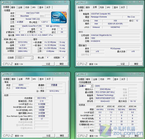 超频技巧：释放你的设备潜能  第1张