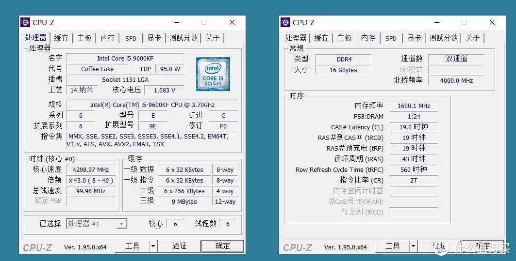 超频技巧：释放你的设备潜能  第3张