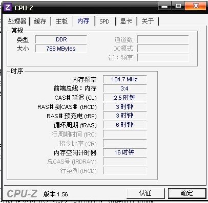 揭秘：ddr4内存让你的电脑瞬间变身超级计算机的秘密武器