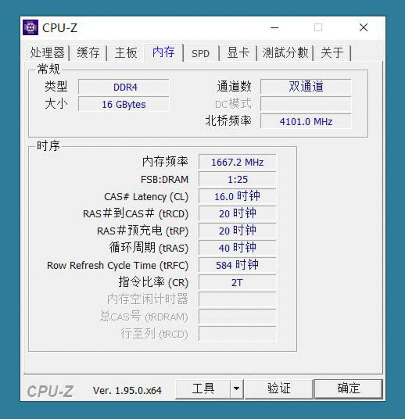 揭秘：ddr4内存让你的电脑瞬间变身超级计算机的秘密武器  第3张