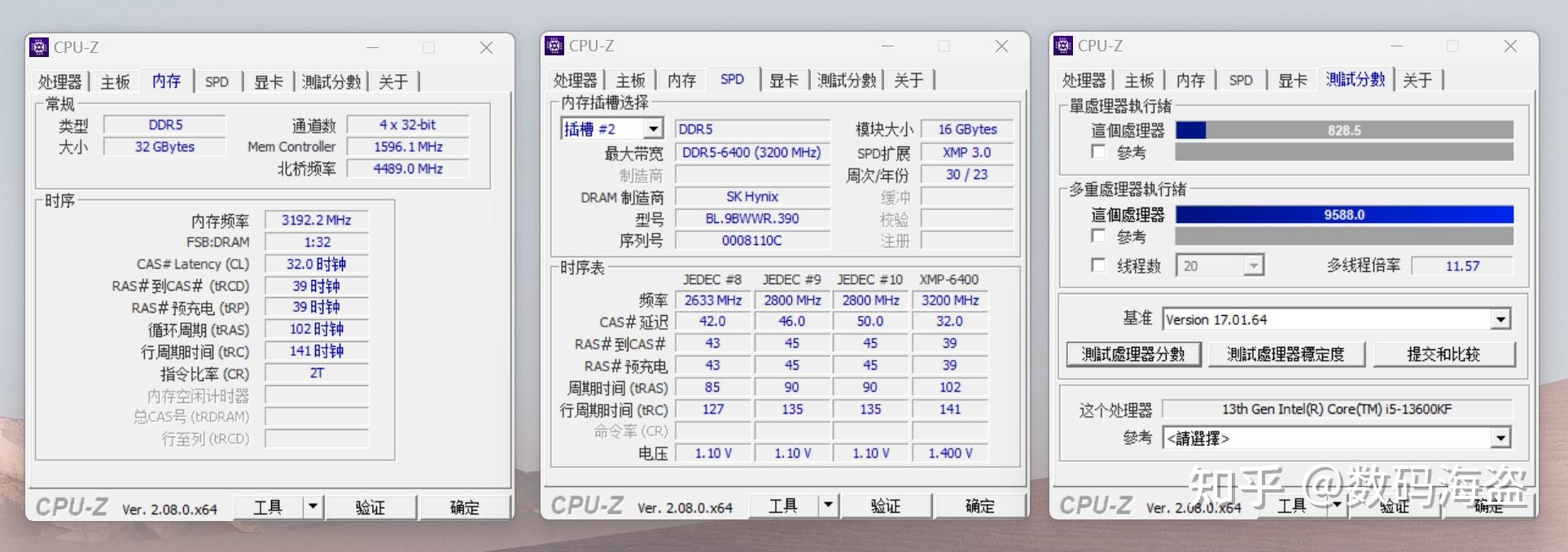 映泰X370GT5主板DDR4内存兼容性与性能解析  第3张