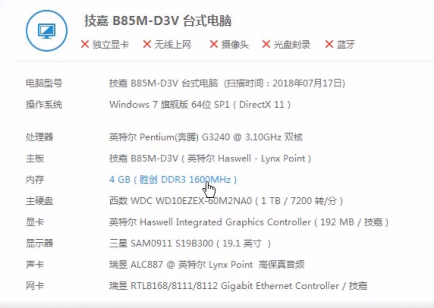 i5760处理器内存使用频率MHz，性能提升关键  第3张