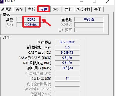 探秘新一代DDR5内存特点  第3张