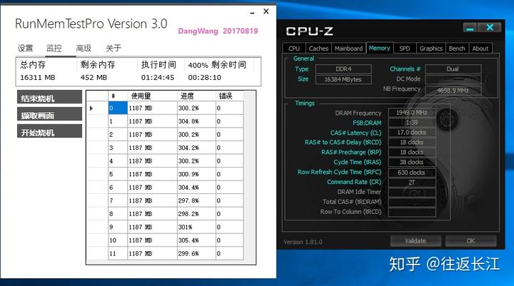 内存条改变电脑命运  第2张