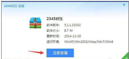 WinRAR：计算机系统中的重要性及破解方法  第3张