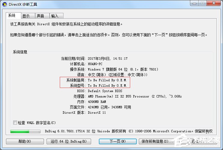 内存选择指南：如何挑选适合自己的内存？  第1张