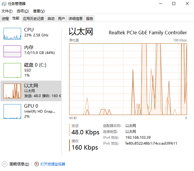 探秘DDR4内存：性能优势大揭秘  第3张