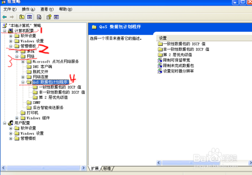 AMDCPU支持DDR3内存？揭秘真相  第4张