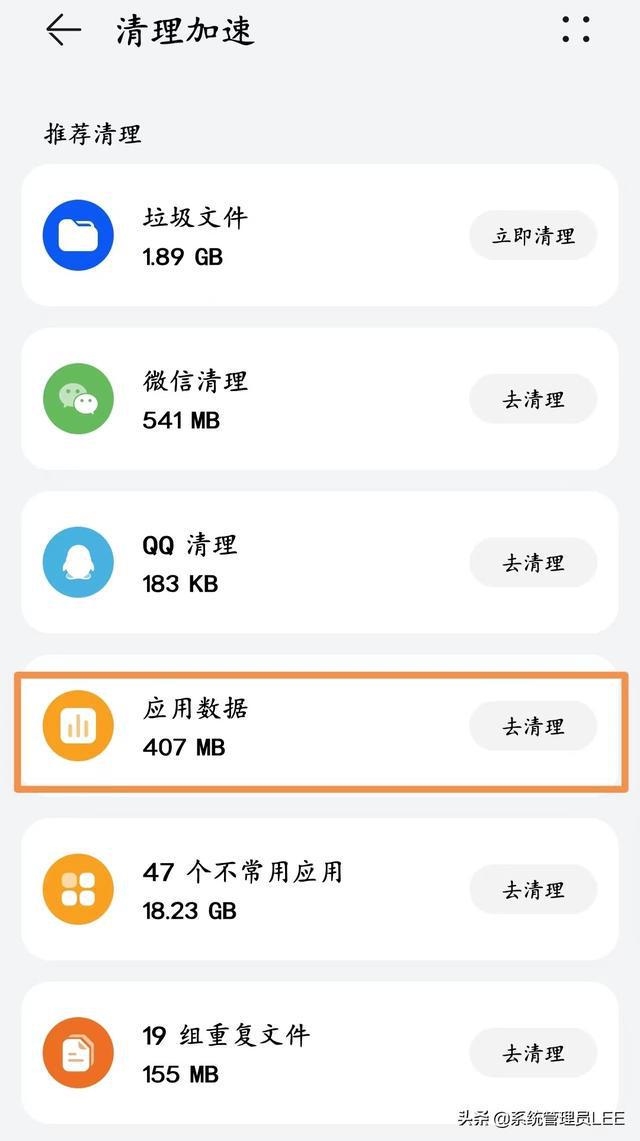 小米5x内存扩容，焕然一新  第2张