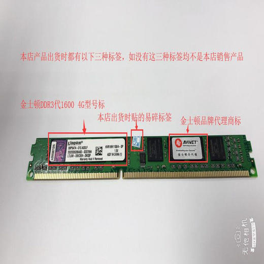 ddr4内存条的容量有多大？揭秘内幕  第3张