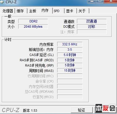 深入了解lga1155内存：1155内存究竟是什么？  第2张