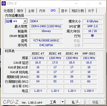 5000超频内存设置全攻略，一文get  第1张