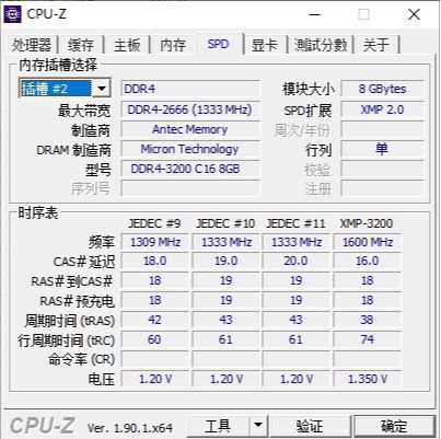 内存时序：稳定数据、提升性能，它到底有多重要？  第4张