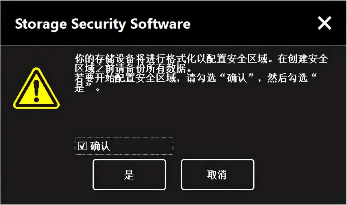 内存马甲：隐私保护与网络身份重塑  第4张