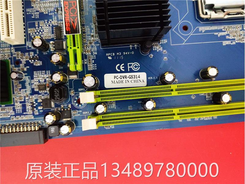 揭秘ddr2内存选择与安装：8GB够用？16GB更香？  第3张