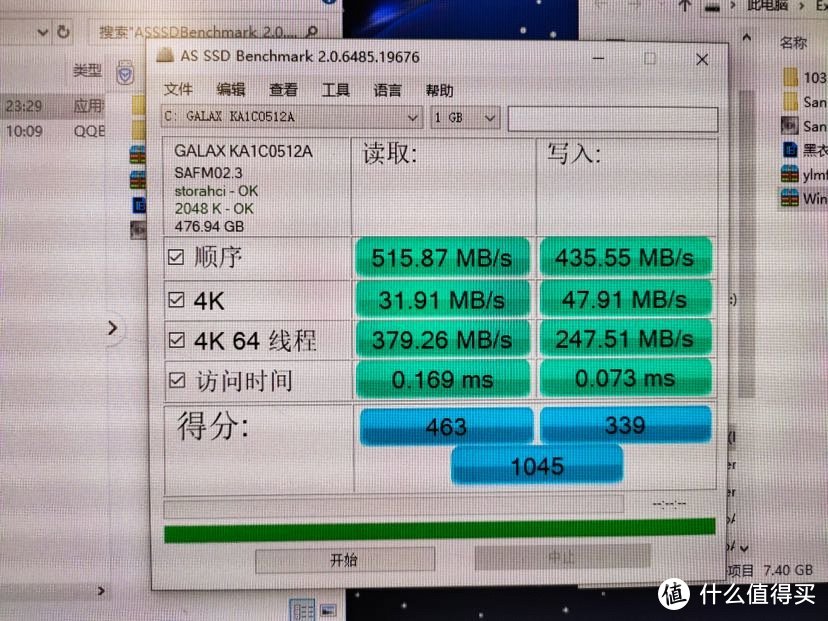 内存条固态硬盘：速度狂飙，数据更安全  第3张