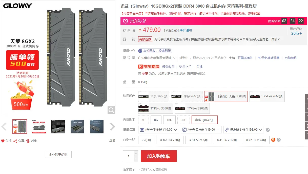 全球领先！AMD5000内存震撼发布，性能超越同类产品