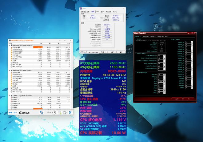 内存世界大揭秘：DDR4、LPDDR4、HBM2，哪个更强？  第7张