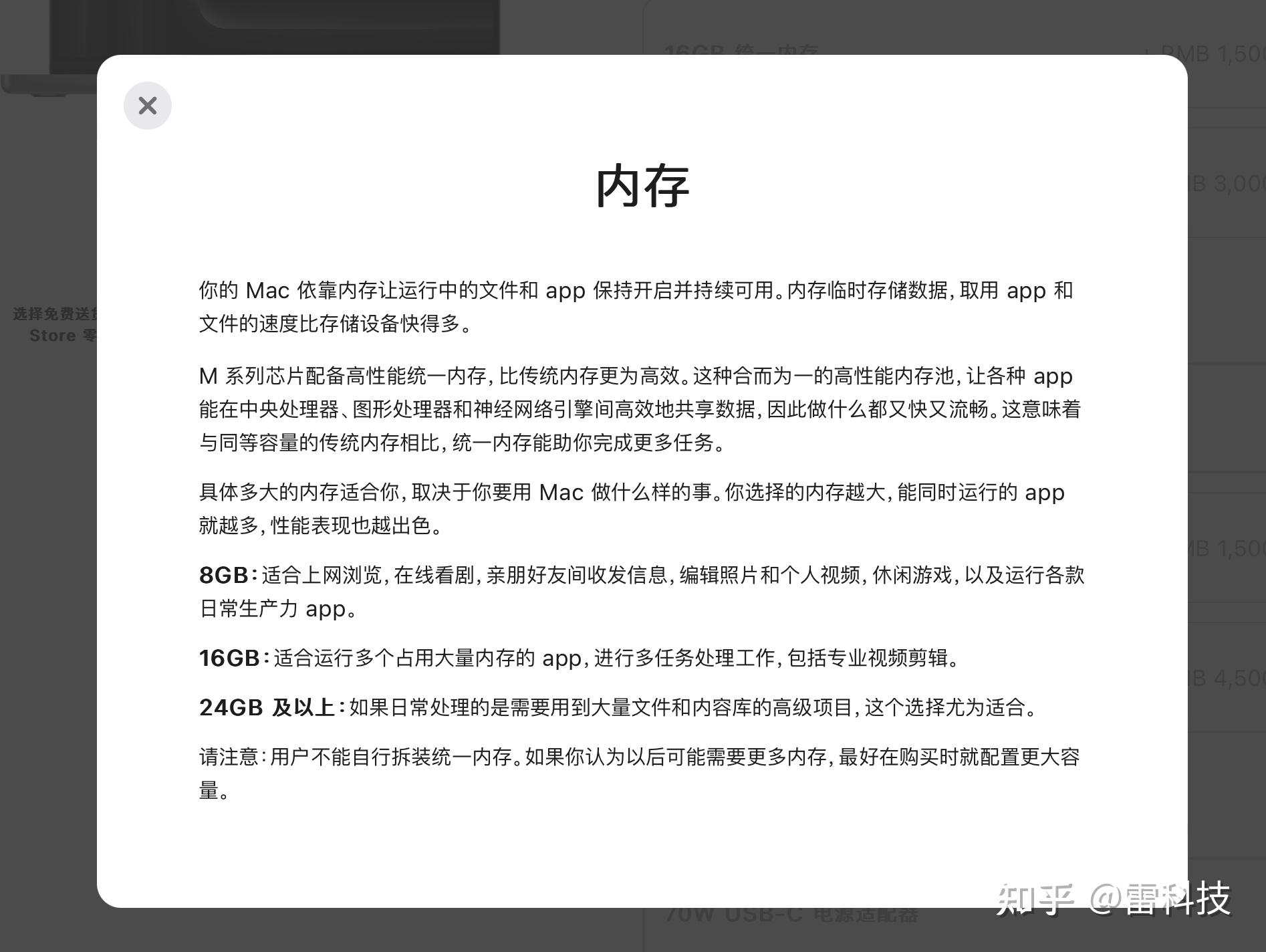 内存条大PK：影驰VS金泰克，性能稳定价格亲民谁更值得买？  第2张