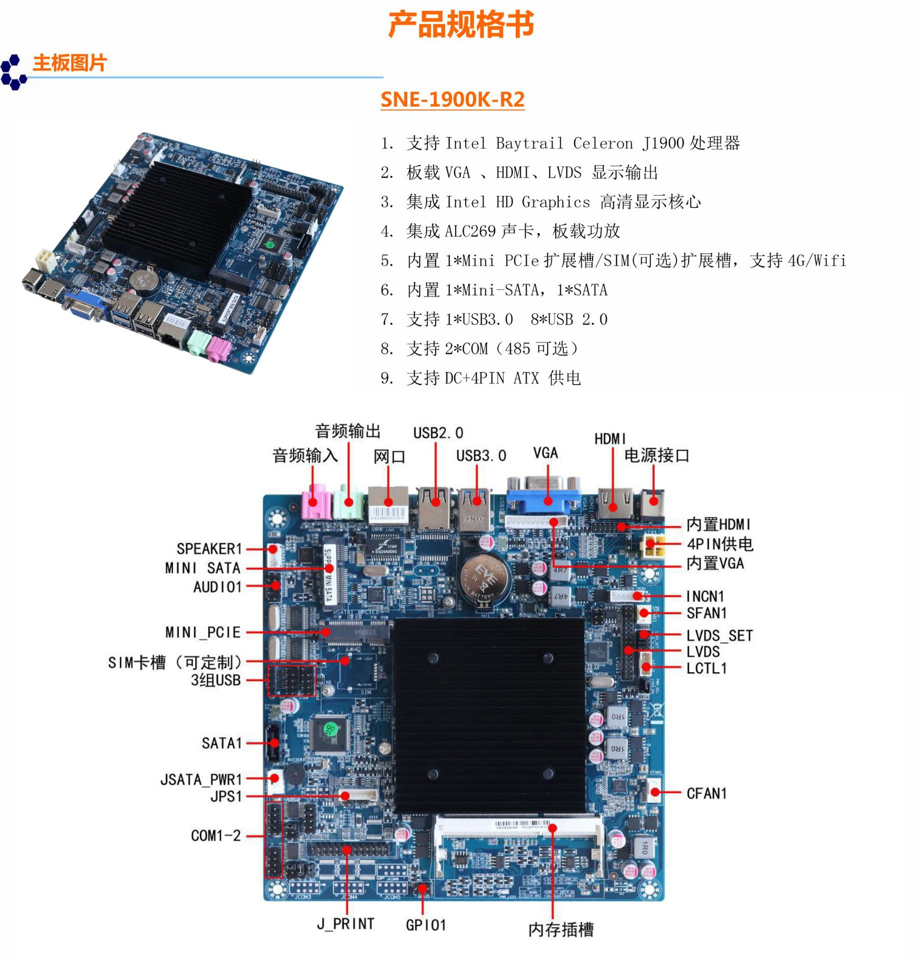 x99主板性能大揭秘：稳定如老黄牛，性能超乎想象  第5张