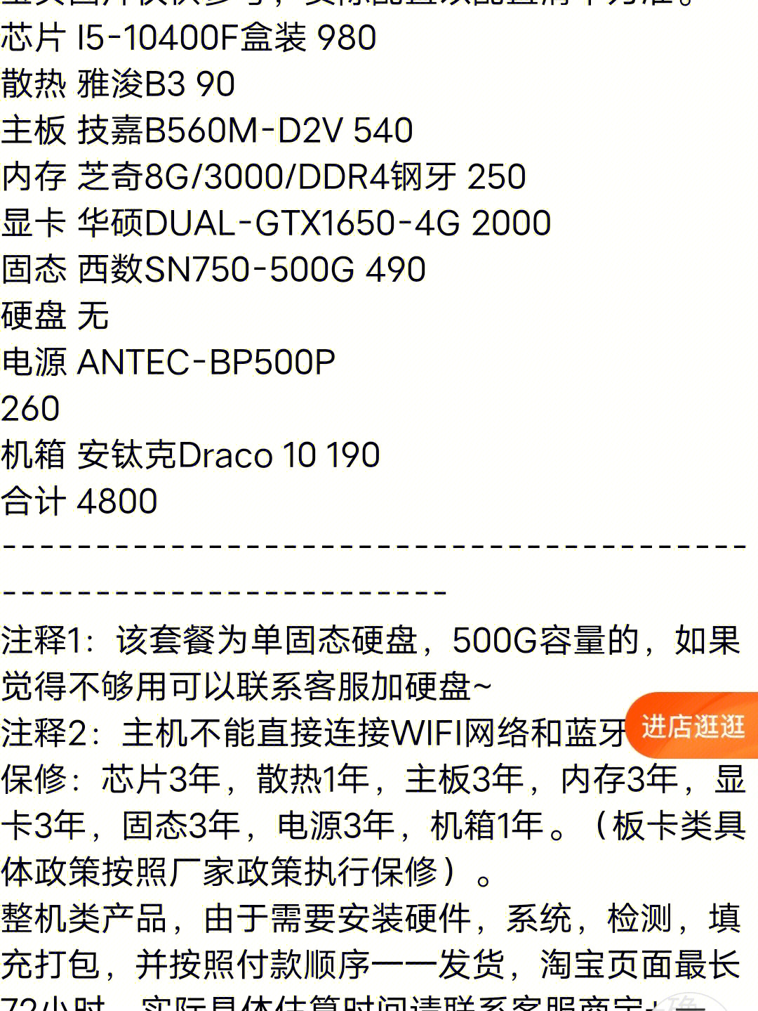 内存大小选择：8GB够用吗？看专家怎么说  第3张