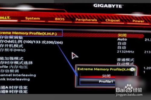 AMD E350内存条频率调整大揭秘  第5张