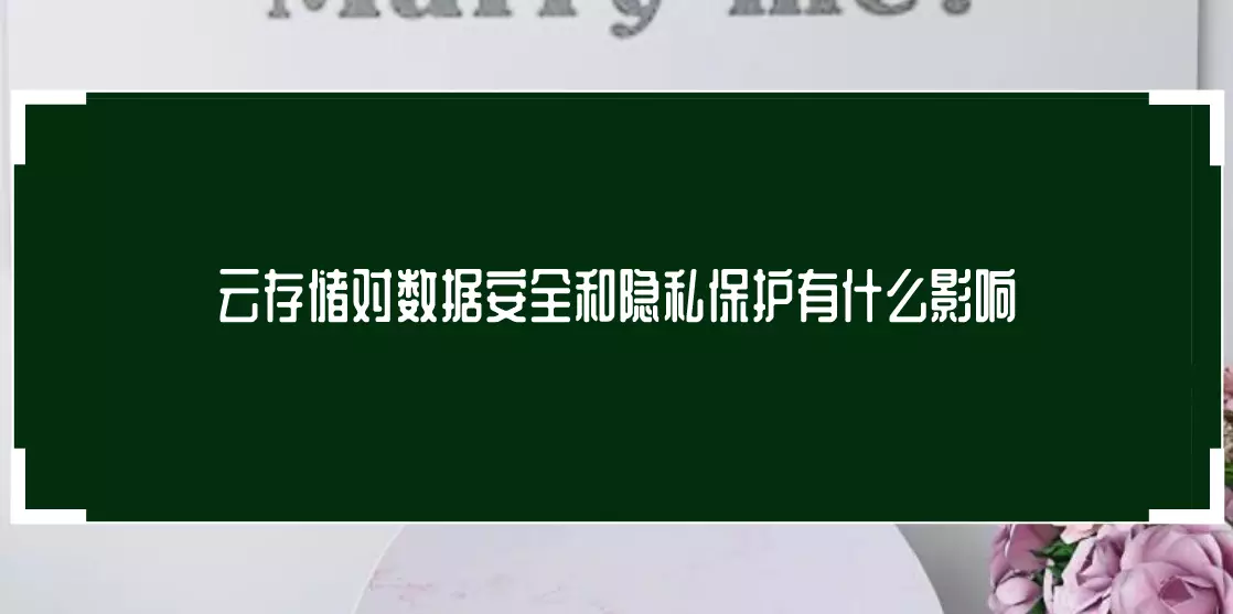 内存金邦：数字世界的安全守护神  第4张