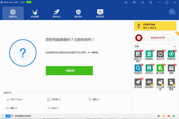 内存金邦：数字世界的安全守护神  第5张